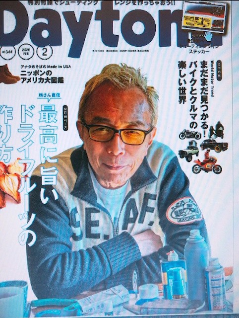 ジョージさん、 所ジョージさん同型同色】NP-601 90 フォーナインズ 999.9